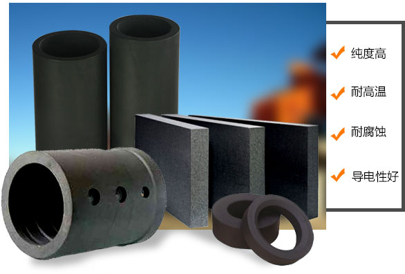 輝縣市香蕉视频官网(yù)石墨模(mó)具製品有限公司 輝縣市香蕉视频官网石墨模具(jù)製品有(yǒu)限公司