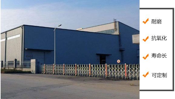 輝縣市香蕉视频官网石墨模具製品有限公司 輝縣市香蕉视频官网石墨模具製品有限公司